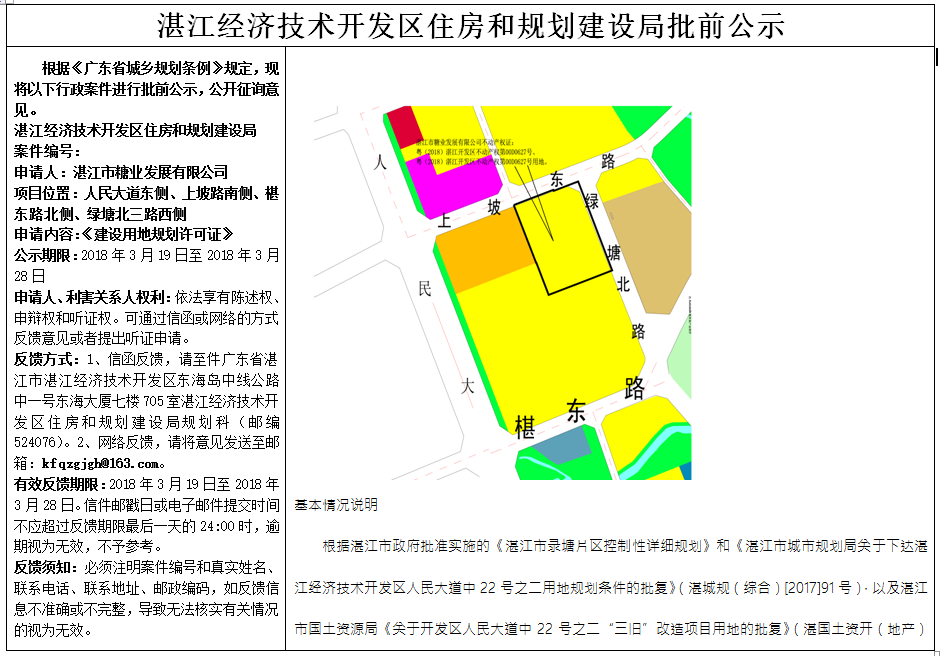 QQ截图20180322171345.png