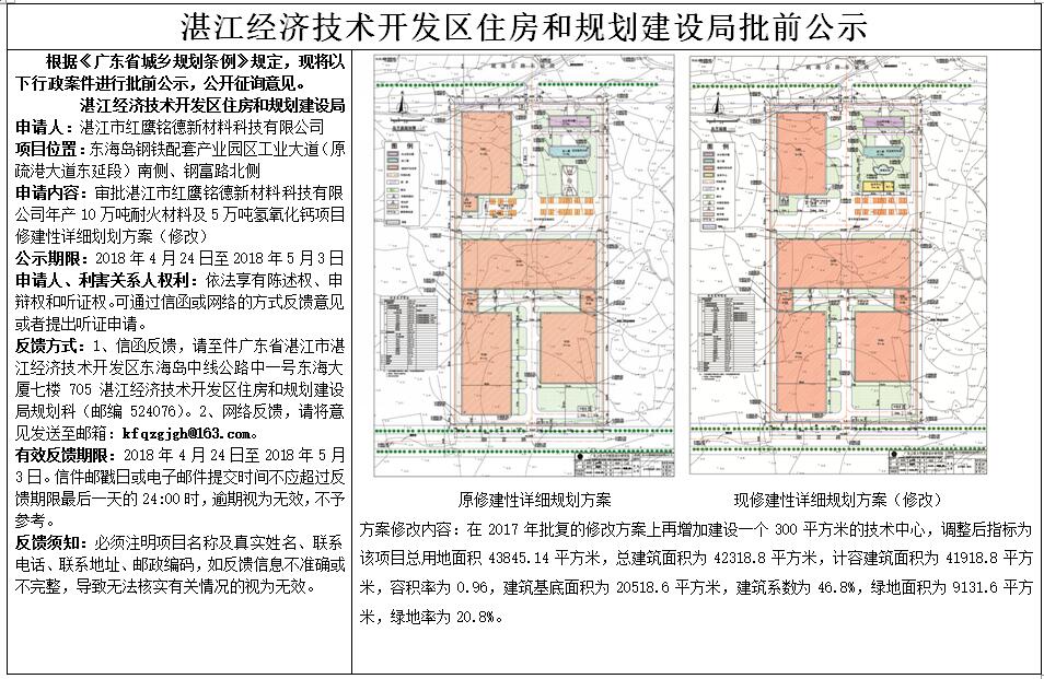 QQ截图20180511094202.jpg