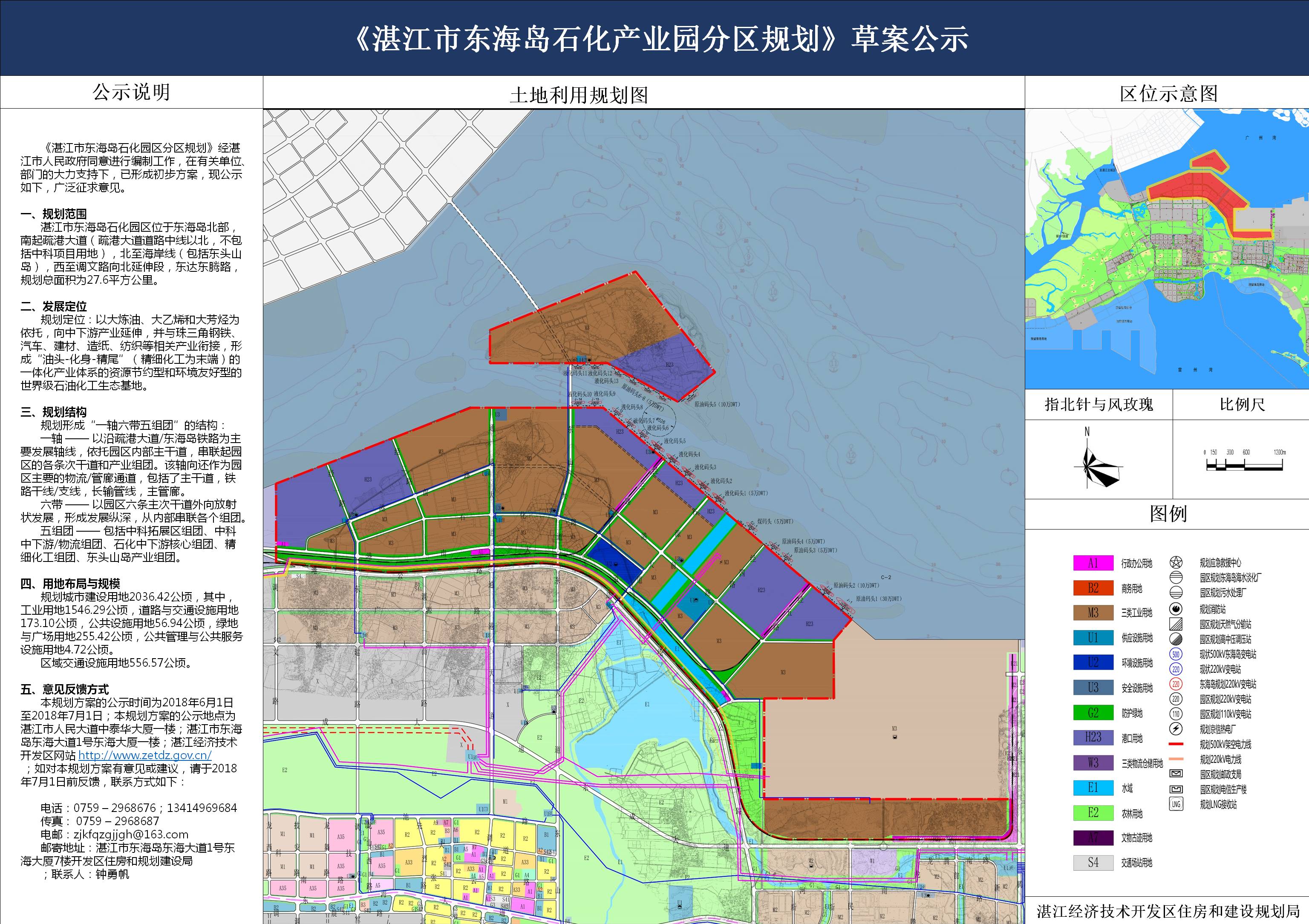 公示模板.jpg