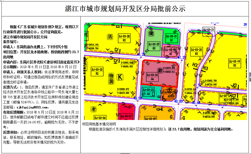 QQ截图20180620233646.png