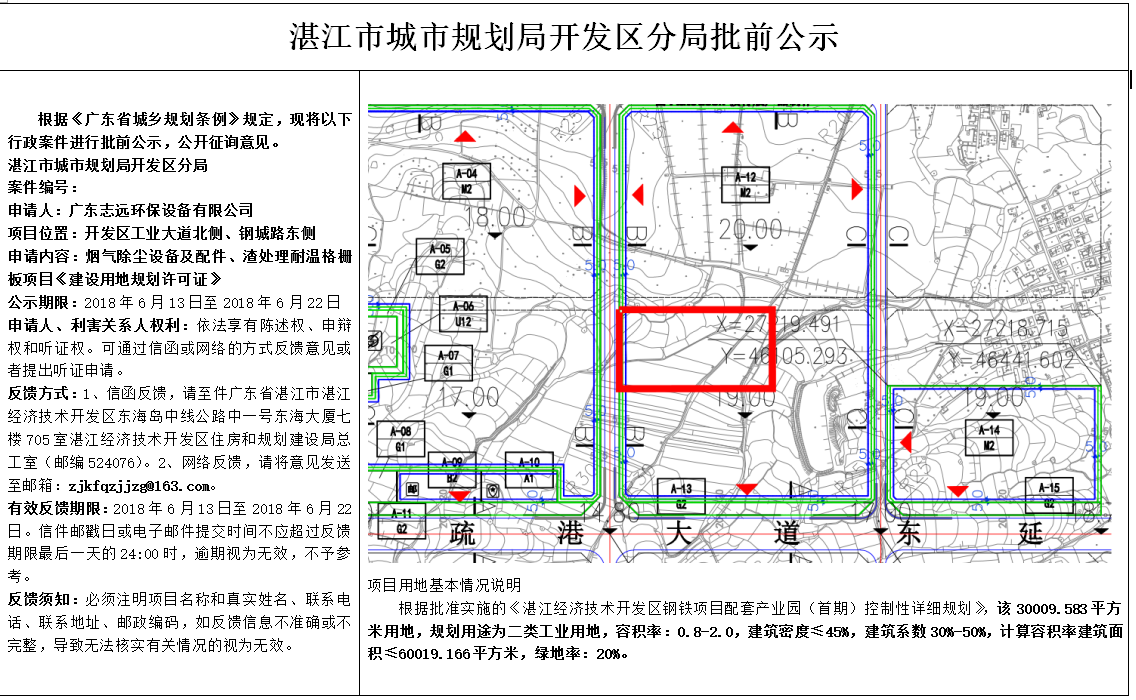 QQ截图20180620233957.png
