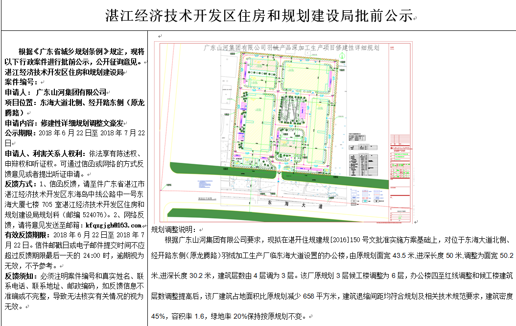 QQ截图20180629152113.png
