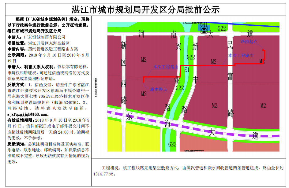 QQ截图20180928160527.png