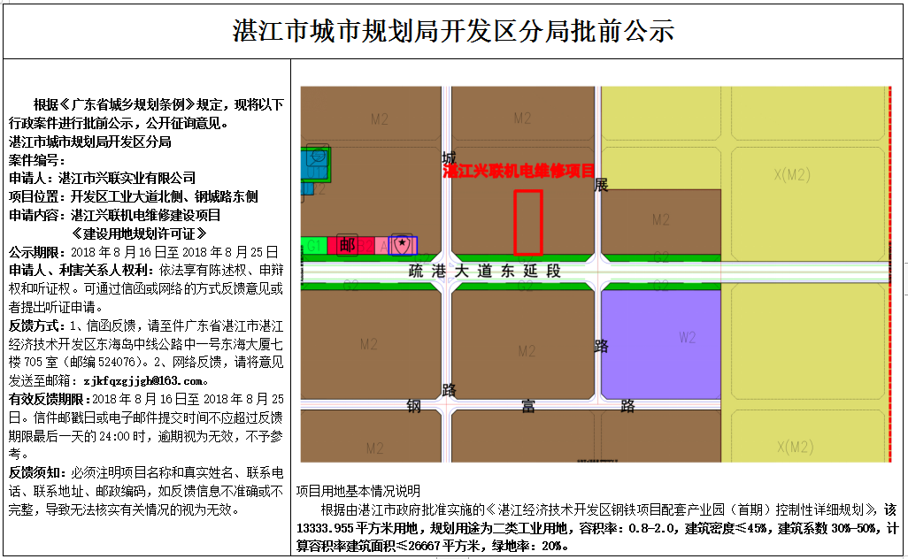 QQ截图20180928161437.png