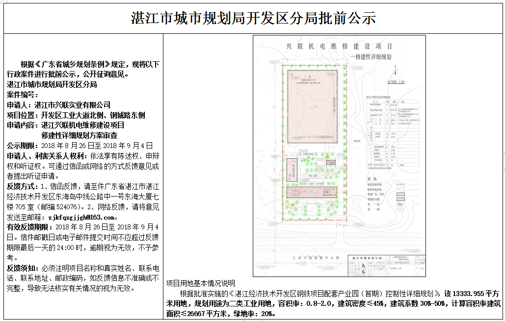 QQ截图20180928161540.png