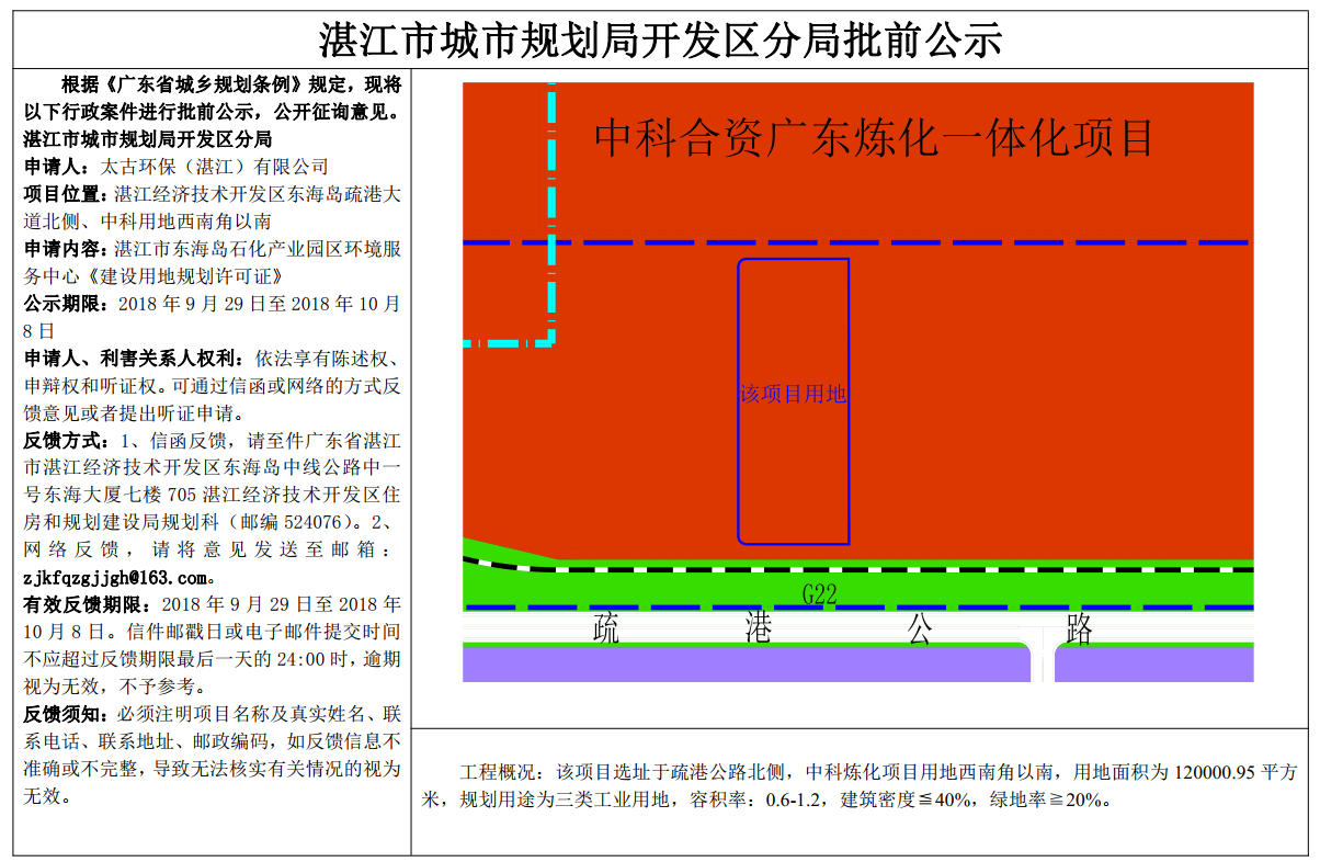 QQ截图20180929174925.png