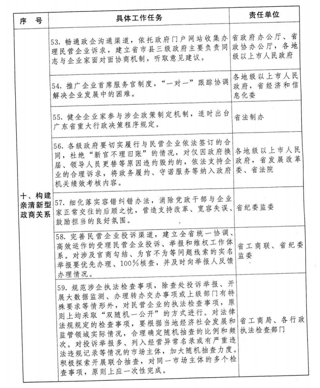 QQ截图20181115110359.png