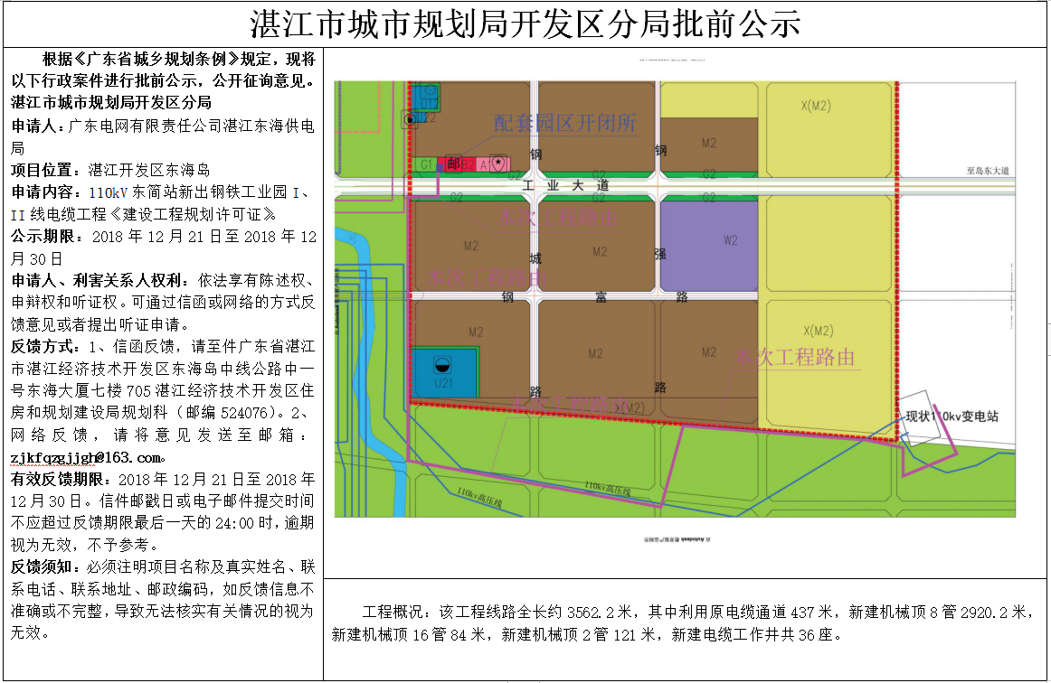QQ截图20190108163038.png