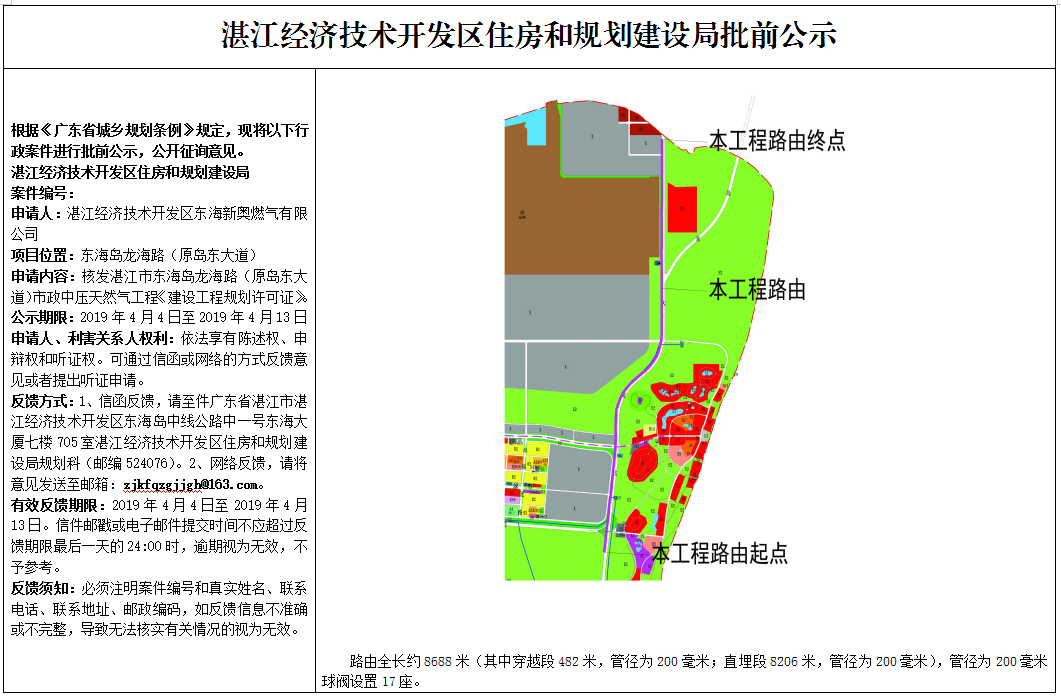 微信截图_20190523171708.png