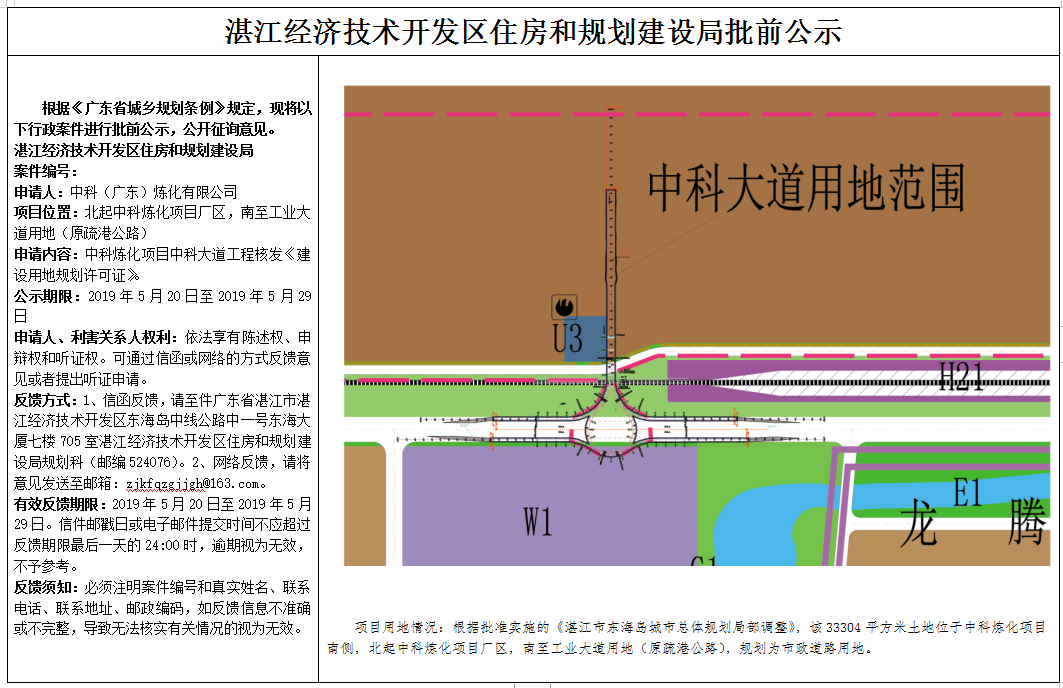 微信截图_20190607150848.png