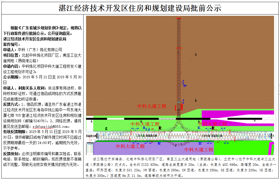 微信截图_20190607151934.png