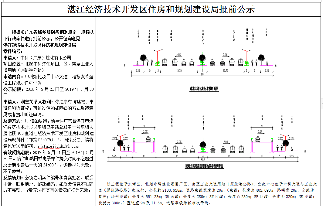 微信截图_20190607151947.png