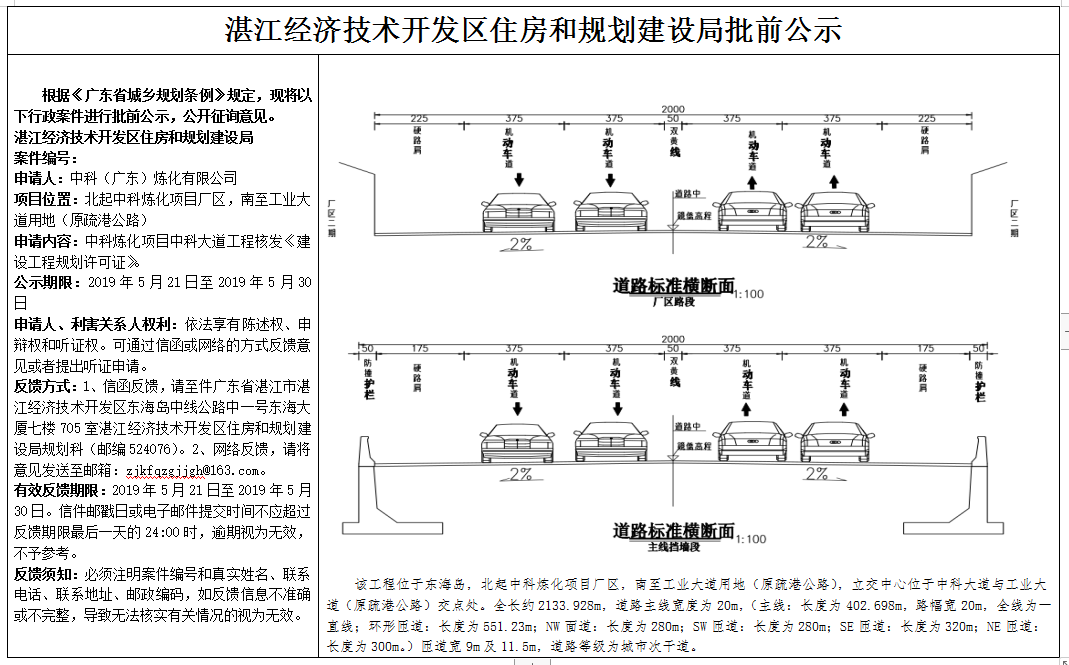 微信截图_20190607151955.png