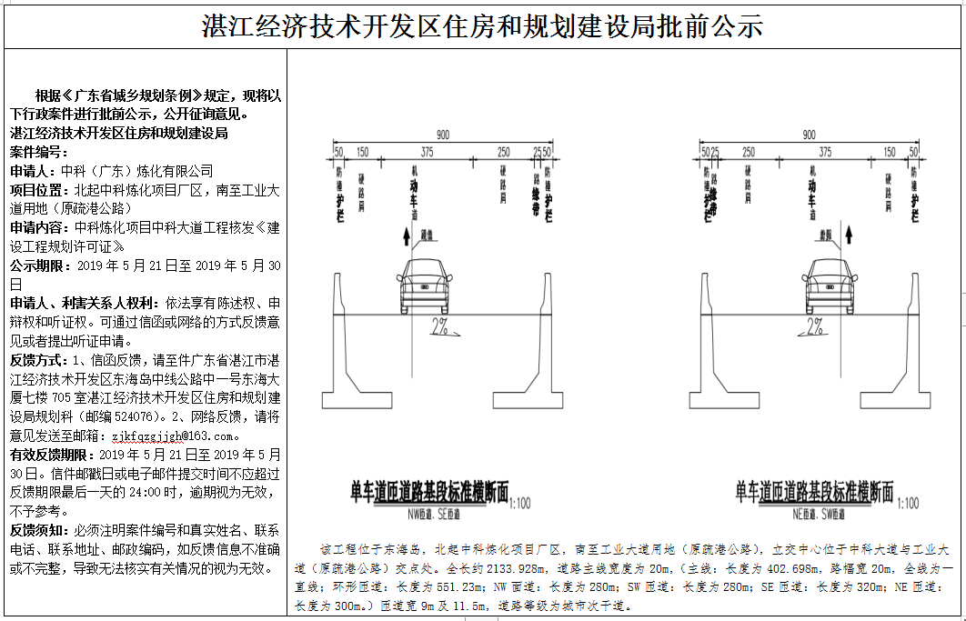 微信截图_20190607152005.png