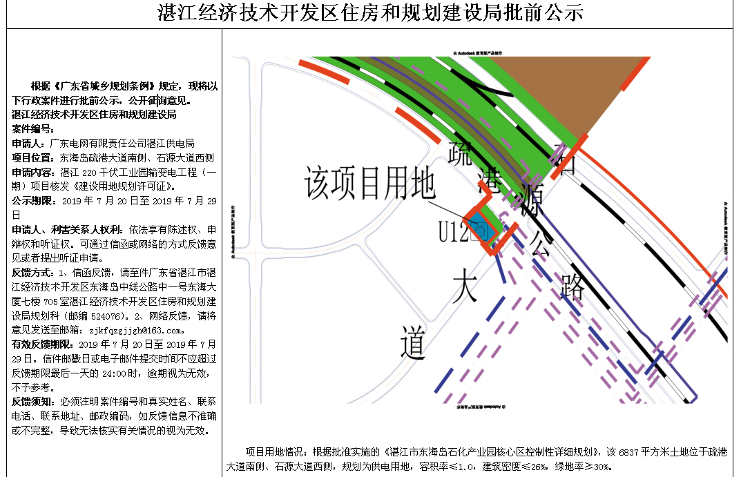 对对对.png