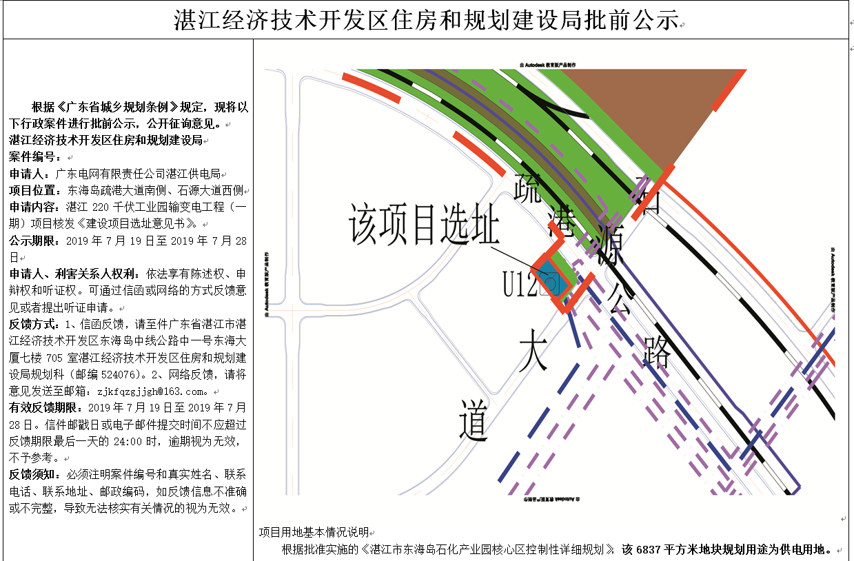 微信截图_20190807164048.png