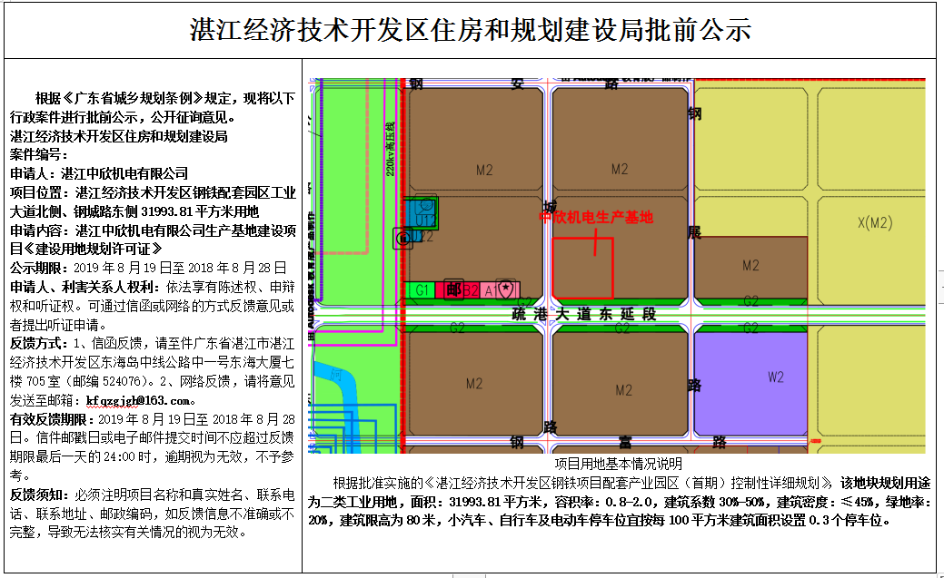 微信截图_20190828150613.png