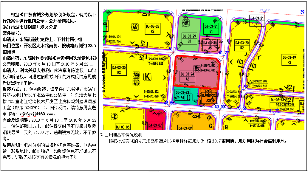 微信截图_20190916171619.png