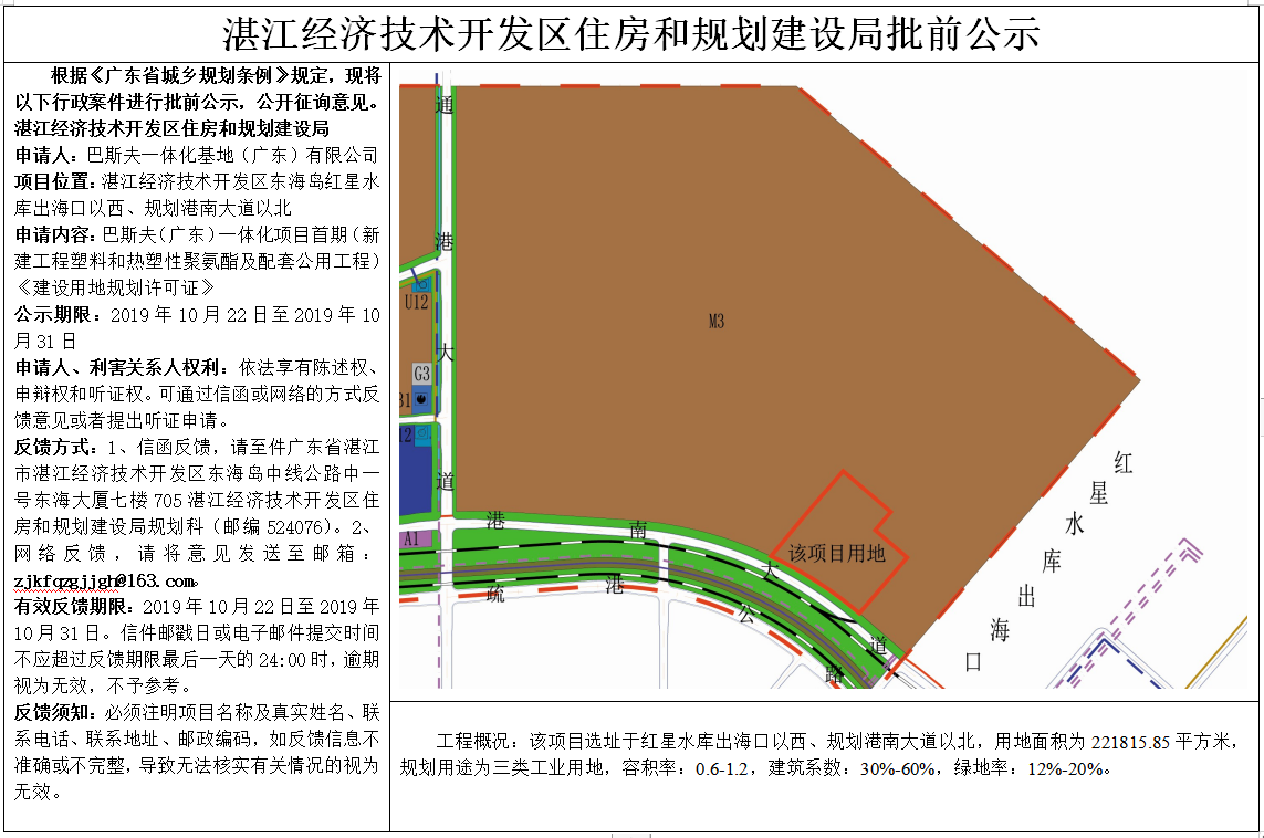 微信截图_20191030155132.png