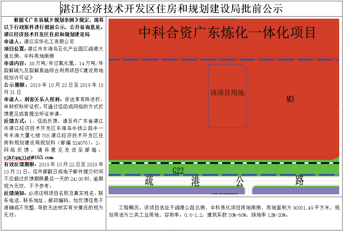 微信截图_20191030155423.png