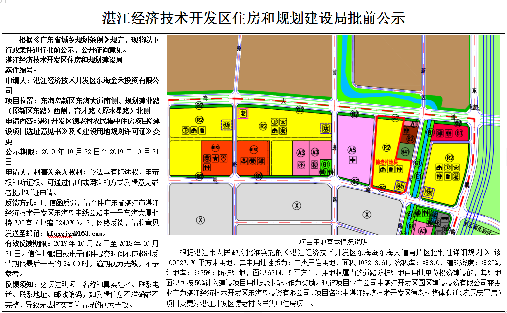 微信截图_20191120173551.png