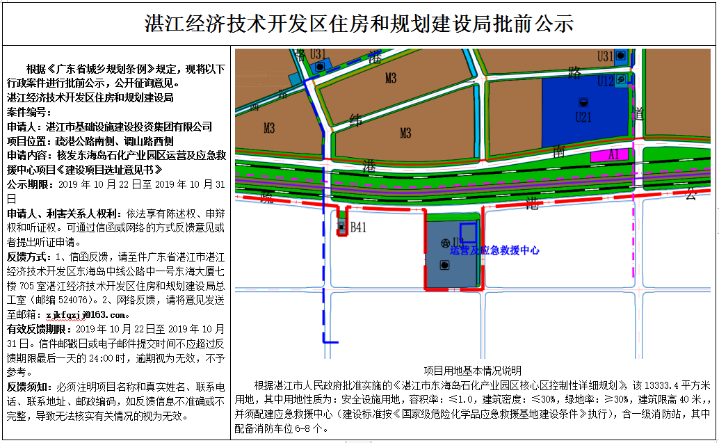 微信截图_20191120173822.png