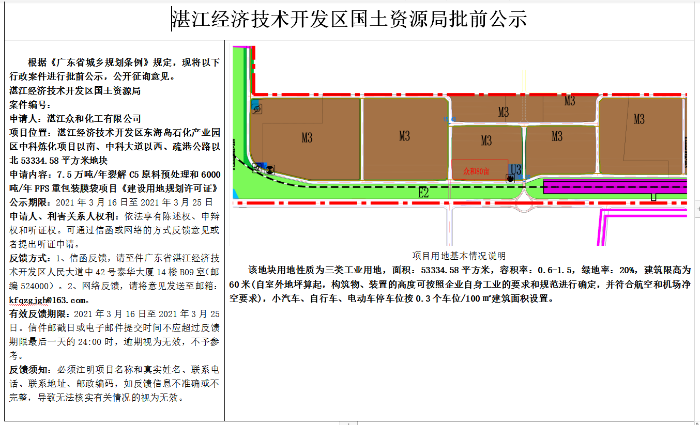 微信截图_20210316171744.png