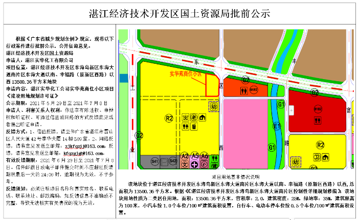 微信截图_20210702184713.png