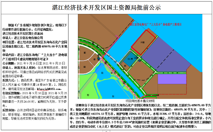 微信截图_20210916161400.png