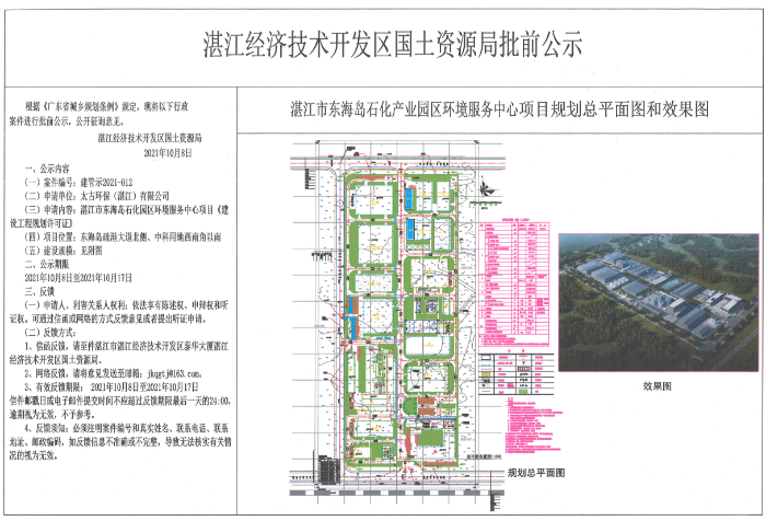 微信截图_20211013145504.png