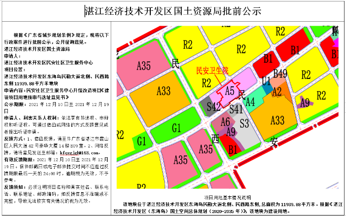 微信截图_20211210130834.png