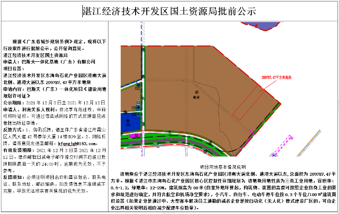 微信截图_20211210131333.png