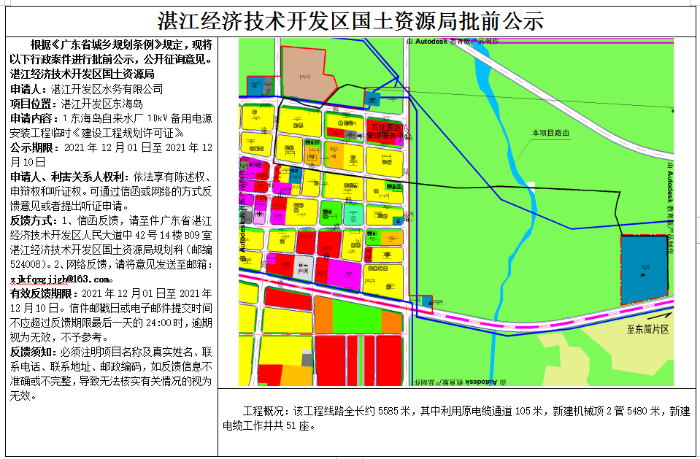 微信截图_20211229232901.png