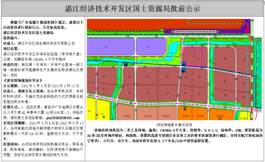 微信截图_20220516110520.png