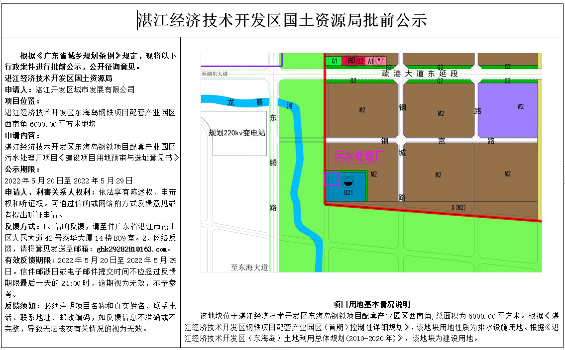 微信截图_20220520144650.png