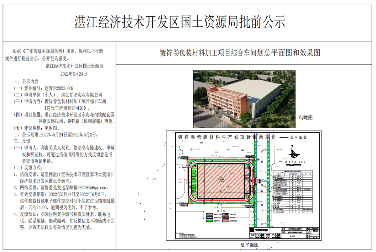微信截图_20220527103127.png