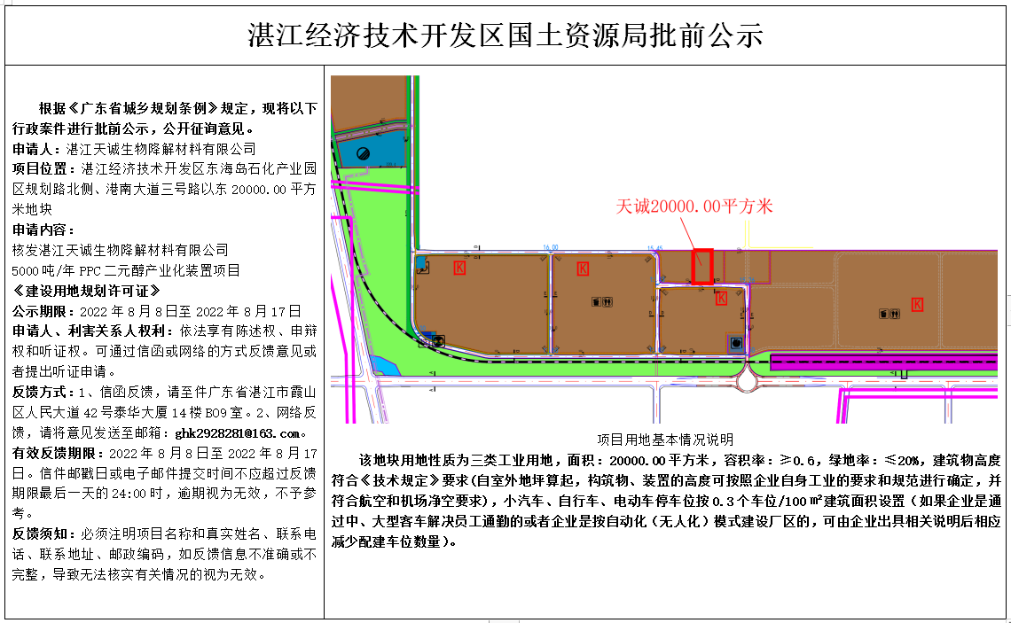 微信截图_20220829151818.png