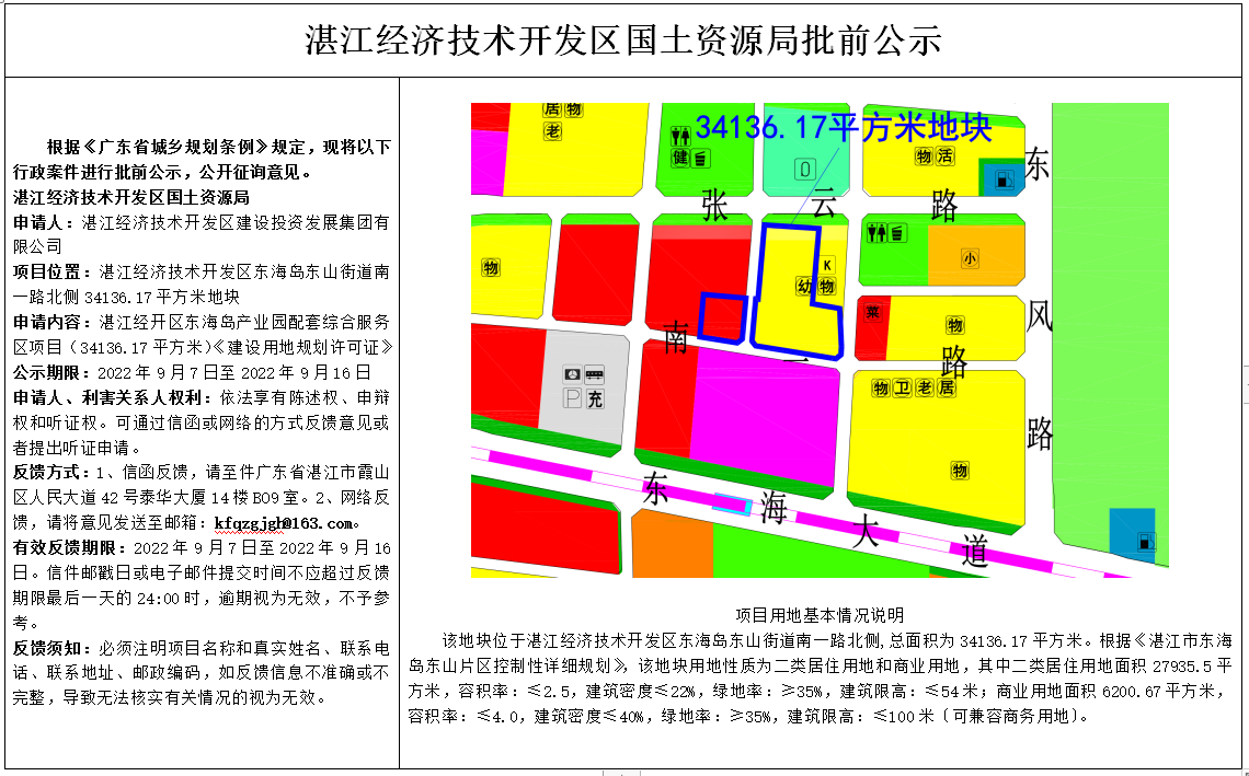 微信截图_20220908173901.png