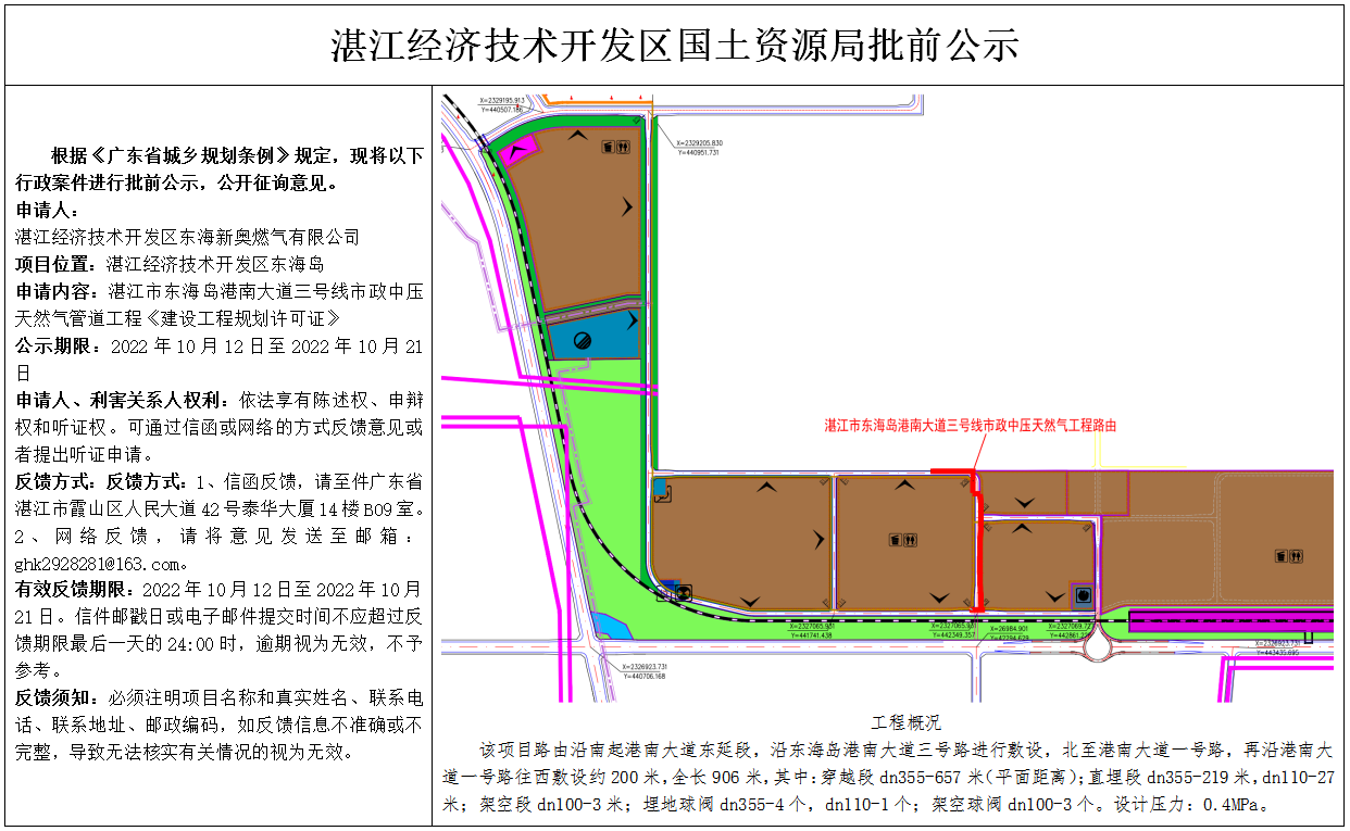 截图_20221012092921.png