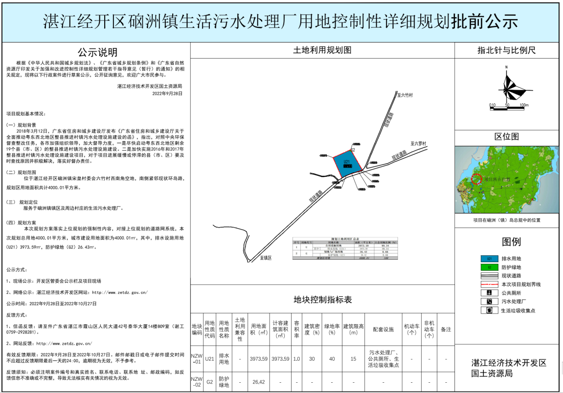 微信截图_20221025171856.png