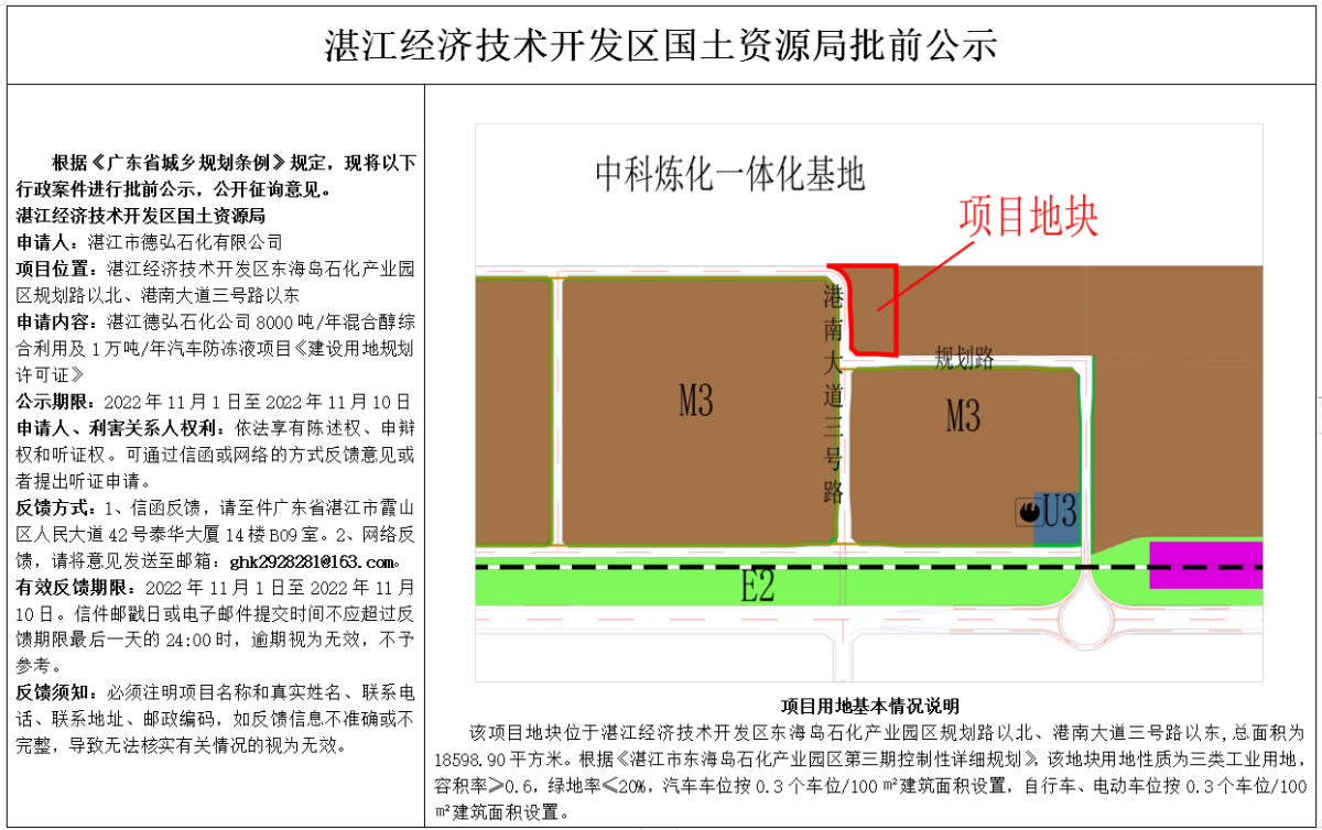 微信截图_20221103093758.png
