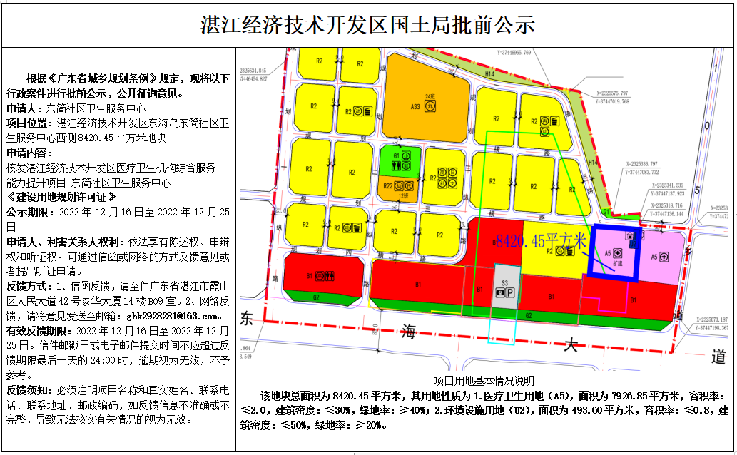截图_20221221151757.png