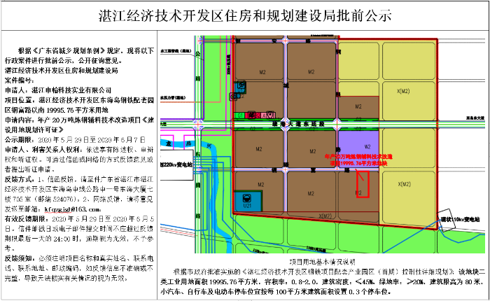 微信截图_20200529171409.png