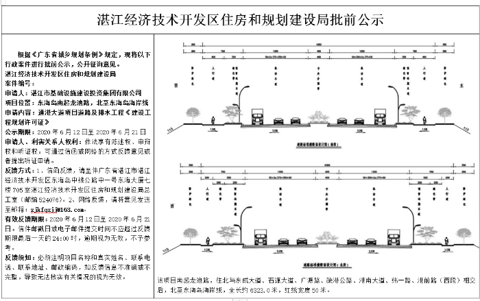微信截图_20200613005108.png