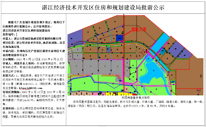 微信截图_20200613005459.png