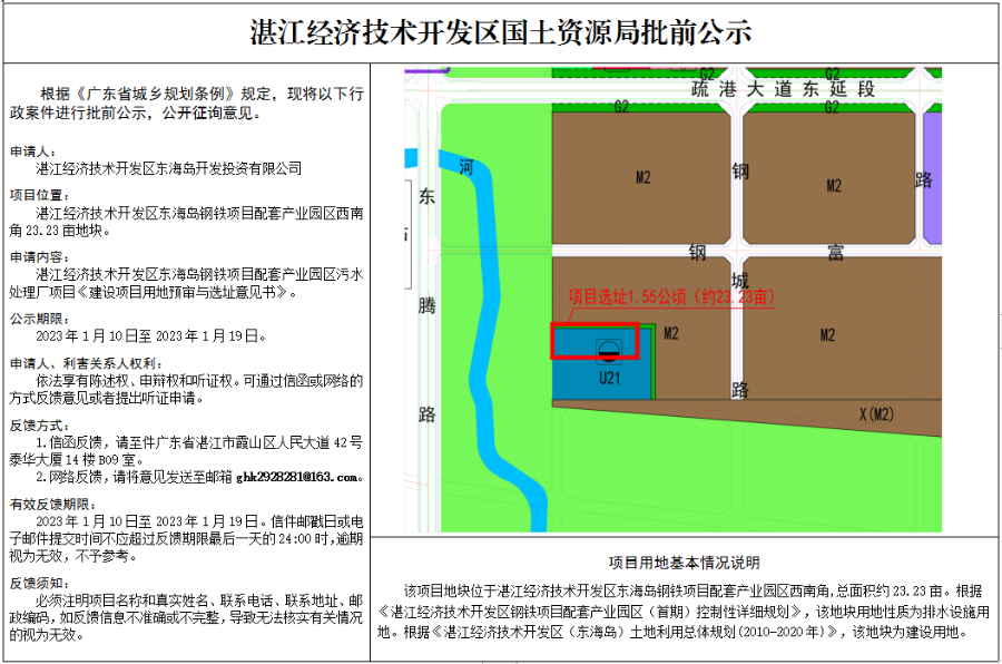 微信截图_20230110173717.png