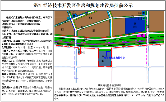 微信截图_20200622171202.png