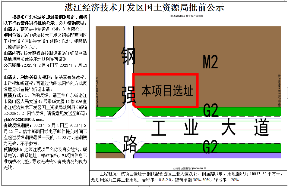 微信截图_20230221160348.png