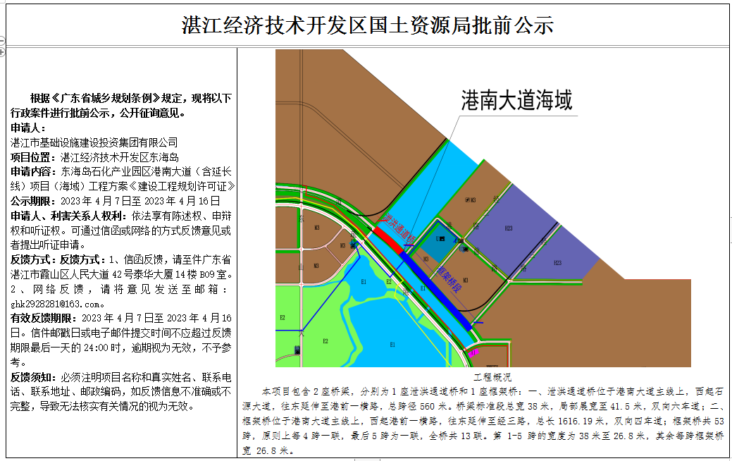 微信截图_20230419173702.png