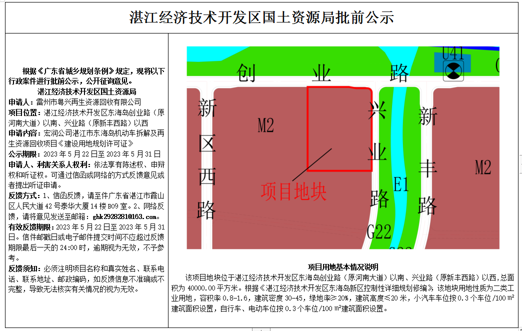 微信截图_20230523153255.png
